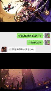 忍3没有爱情故事 ༼༎ຶᴗ༎ຶ༽