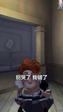 【庄园Disco】怎么哄生气的女朋友？快来看看，你的女朋友是这样的吗？