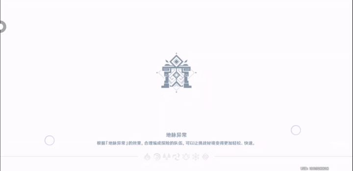【风来人剑斗绮谭】挑战困难截图