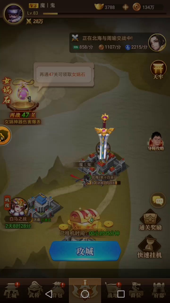 这是怎么回事？？截图