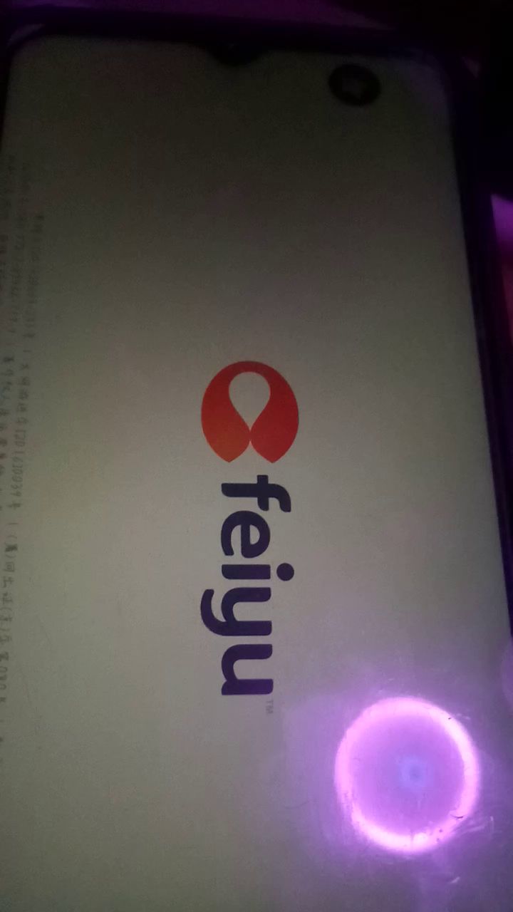 未成年太难了截图