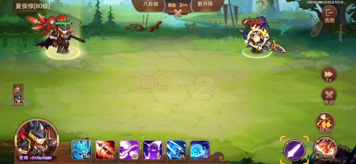 我打个列传把夏侯惇反死了…截图