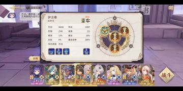 幻书启世录时空回廊高阶试炼通关合集第15关