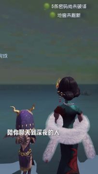 【庄园Disco】一定要记住那些人