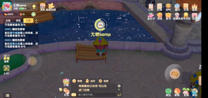 萌新疑惑截图