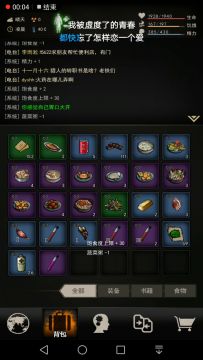 虫母[近战-首辰]