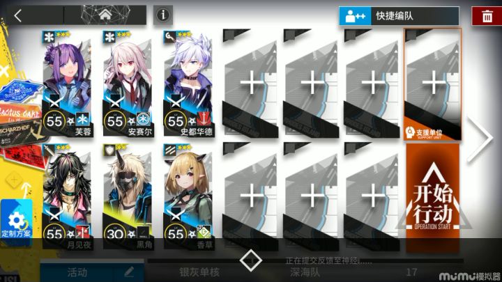 三星低配过多索雷斯EX关 6截图