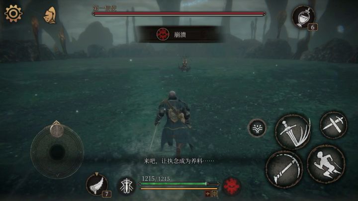 我完成了！我完成了！ 一无四禁 最终章 终焉的毁灭 （家暴狂魔上线😹）截图