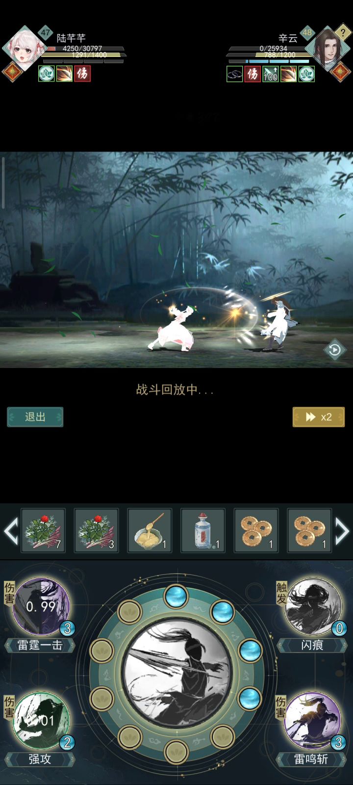 燃烧阳寿也没赢，什么心情？截图