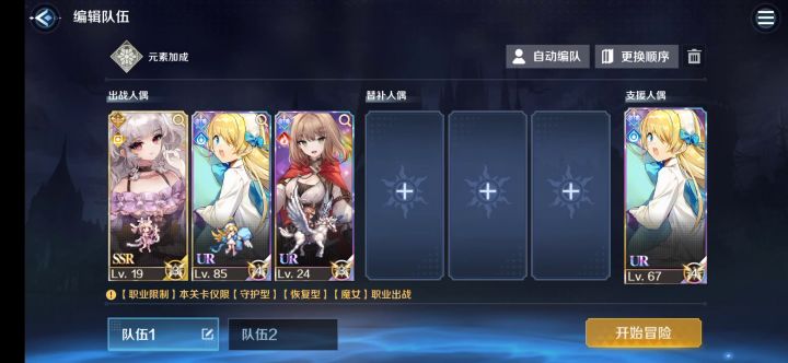 火星攻略截图