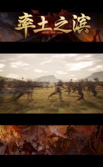 【军情演播室】1506区