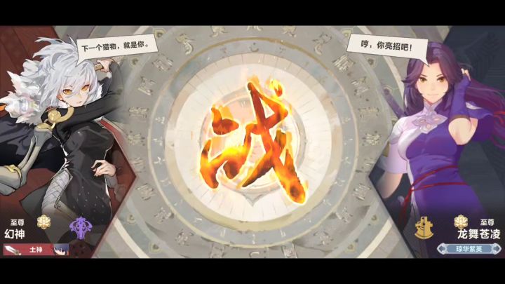 你见过吸血连击的狂仙吗？截图