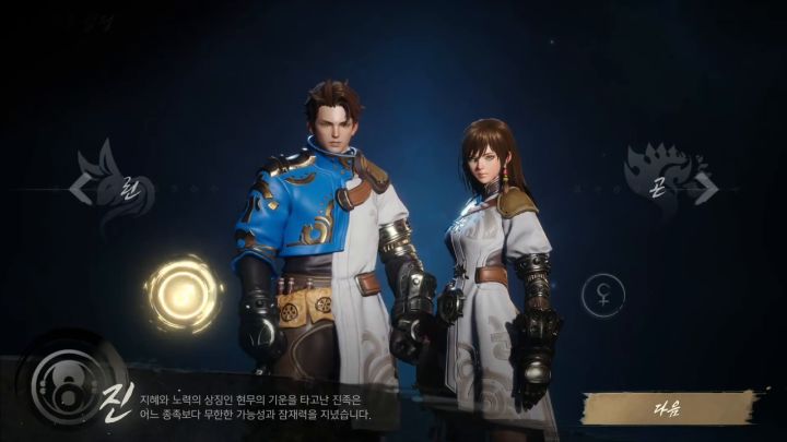 《剑灵2》 人族、龙族、灵族预览,韩服4月22日开启角色预创建截图
