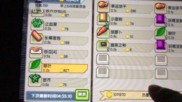 游戏越做越敷衍截图