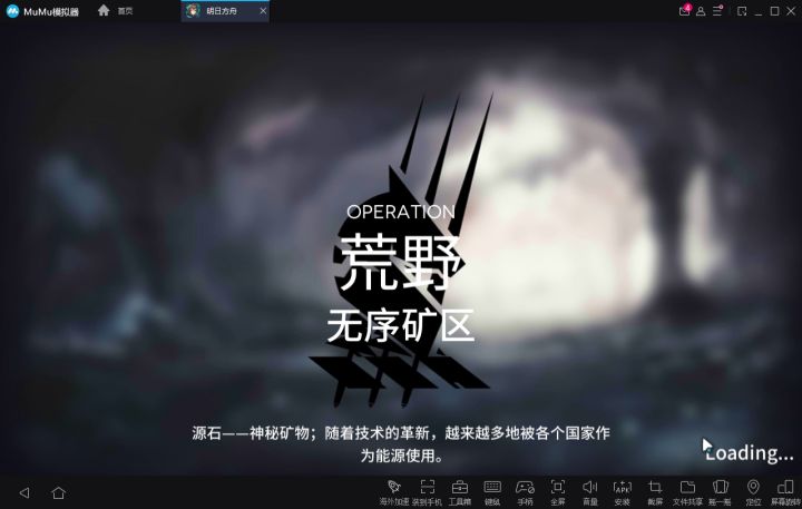铅封行动18级合约截图