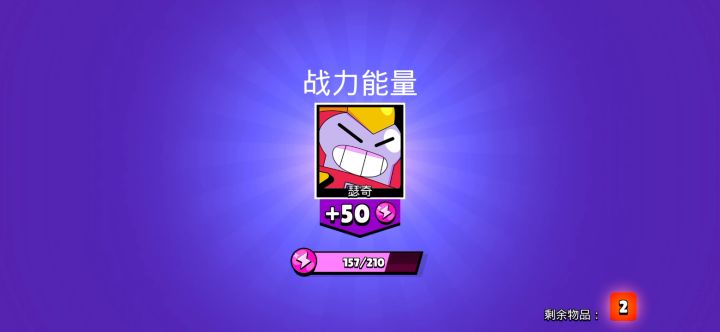 一万杯宝箱真的能出货！！！截图