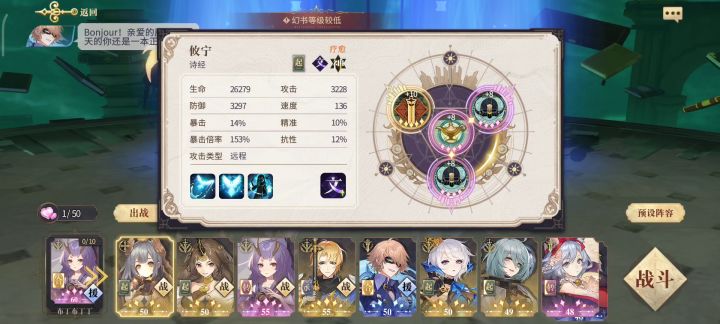 棋经珍珑罗兰羊妈自动契印十截图