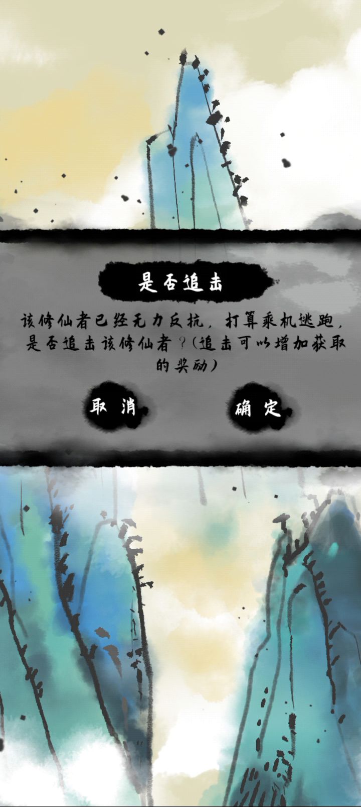 是bug吗?截图
