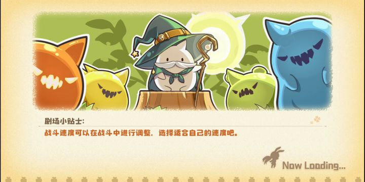 jjc遇到敌人无敌的bug了截图