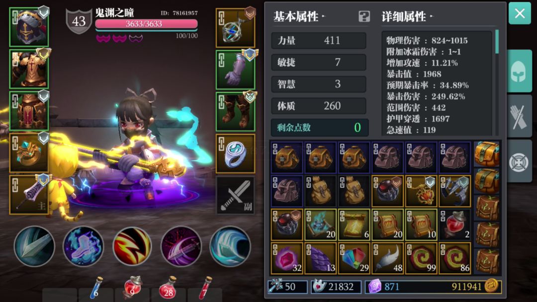 video-1793370