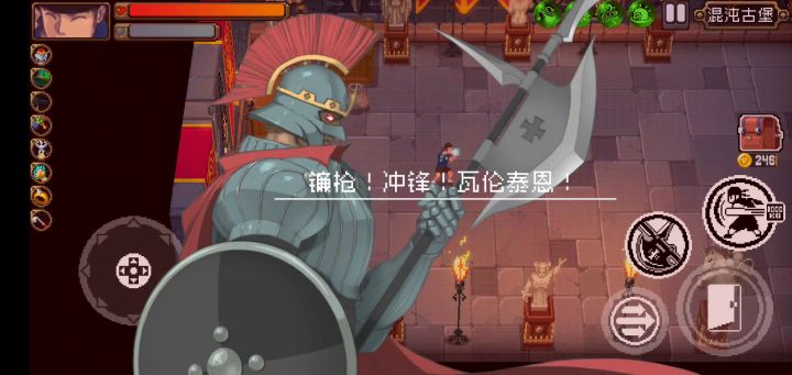 我无敌,你随意截图