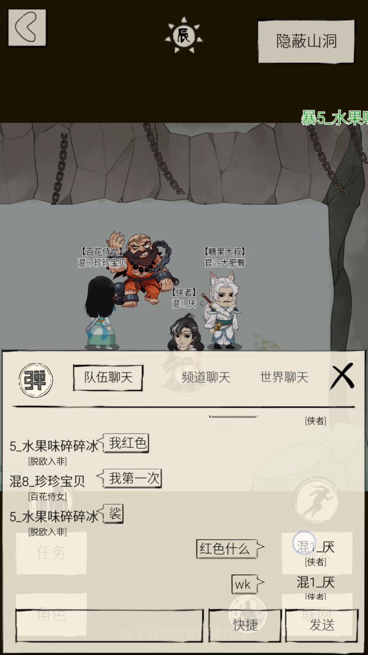 发一个狗托截图