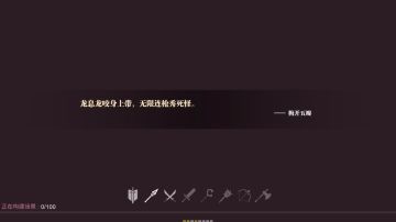 「已完结」破灭斧的正确入坑方式