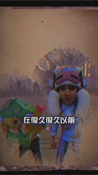 【庄园Disco】《龟 兔 赛 跑》