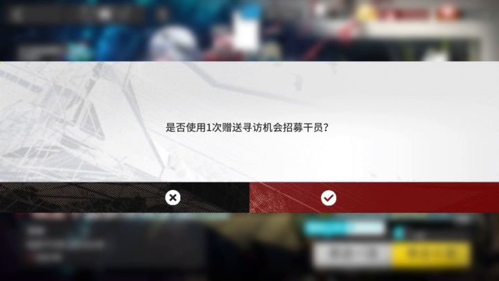 二周年已经准备一战了，结果就这截图