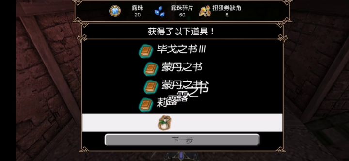 我都跪拜苦痛了这掉率我**截图