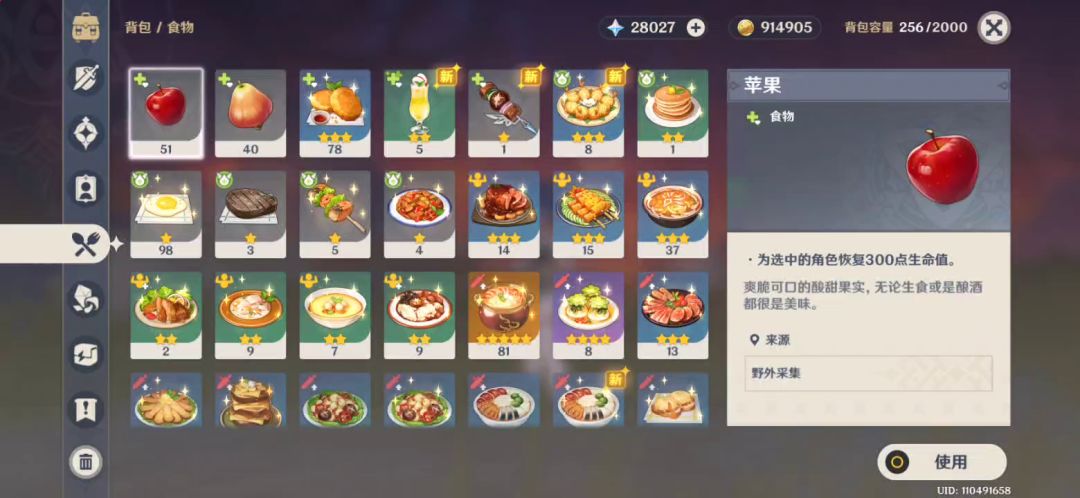 video-1696882