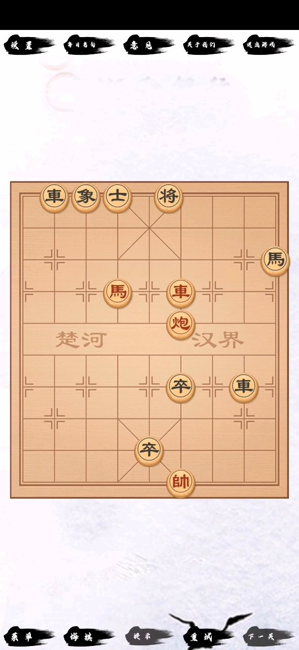 怎么下截图