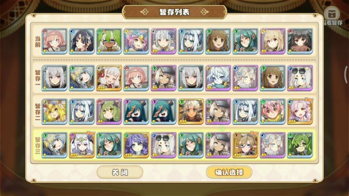 四叶草NB!!!!!!(破音)(*′3‵(′ε‵)*截图