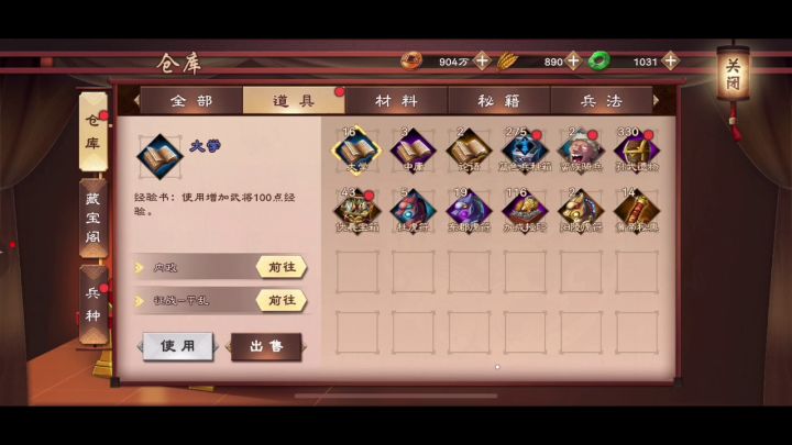 43个伏羲开出一个最没用的橙,2021,不值得玩这个深坑截图