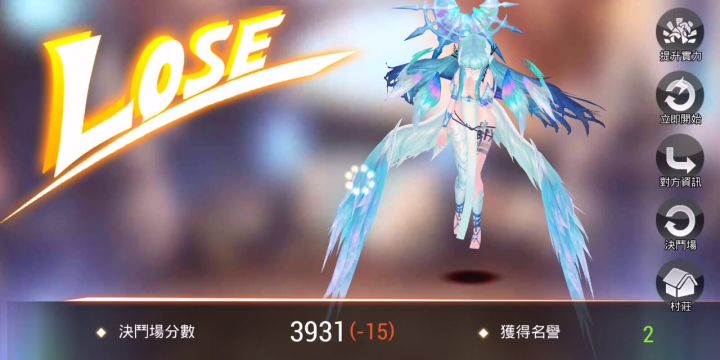 七骑士国际服截图