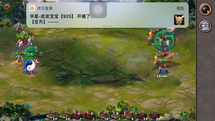 刘备太史鹰卫乌龟VS刘备鲁肃凤凰炸弹截图