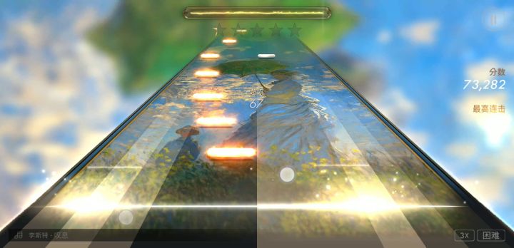 【求助】黄键总是划不了(  ･᷄ὢ･᷅)截图