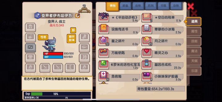 为啥不能加肢体 有巨佬说一下么截图
