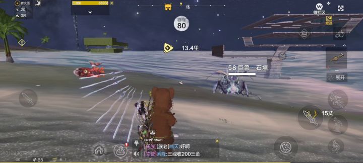 吞噬吞尼玛呢截图