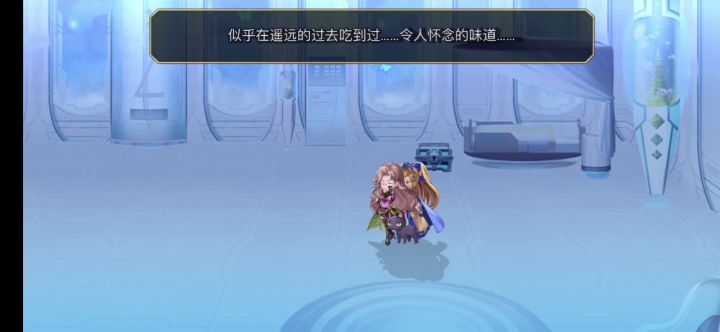【平行迷宫】真由的梦境VH难度最后boss截图