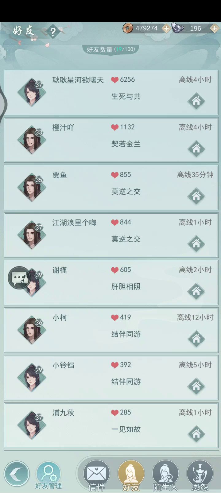 无痕暗影实战测评 3截图