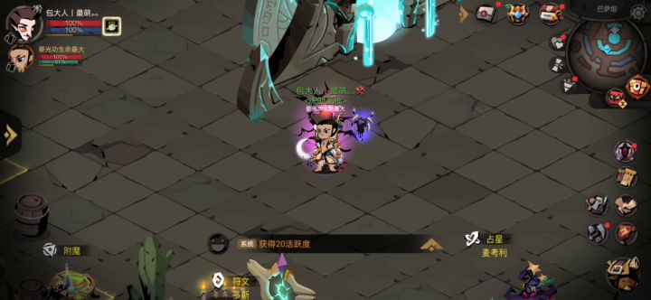 三流玩家首次体验蝙蝠缠绕的感觉截图
