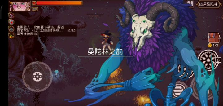 新BOSS——曼陀林之韵截图