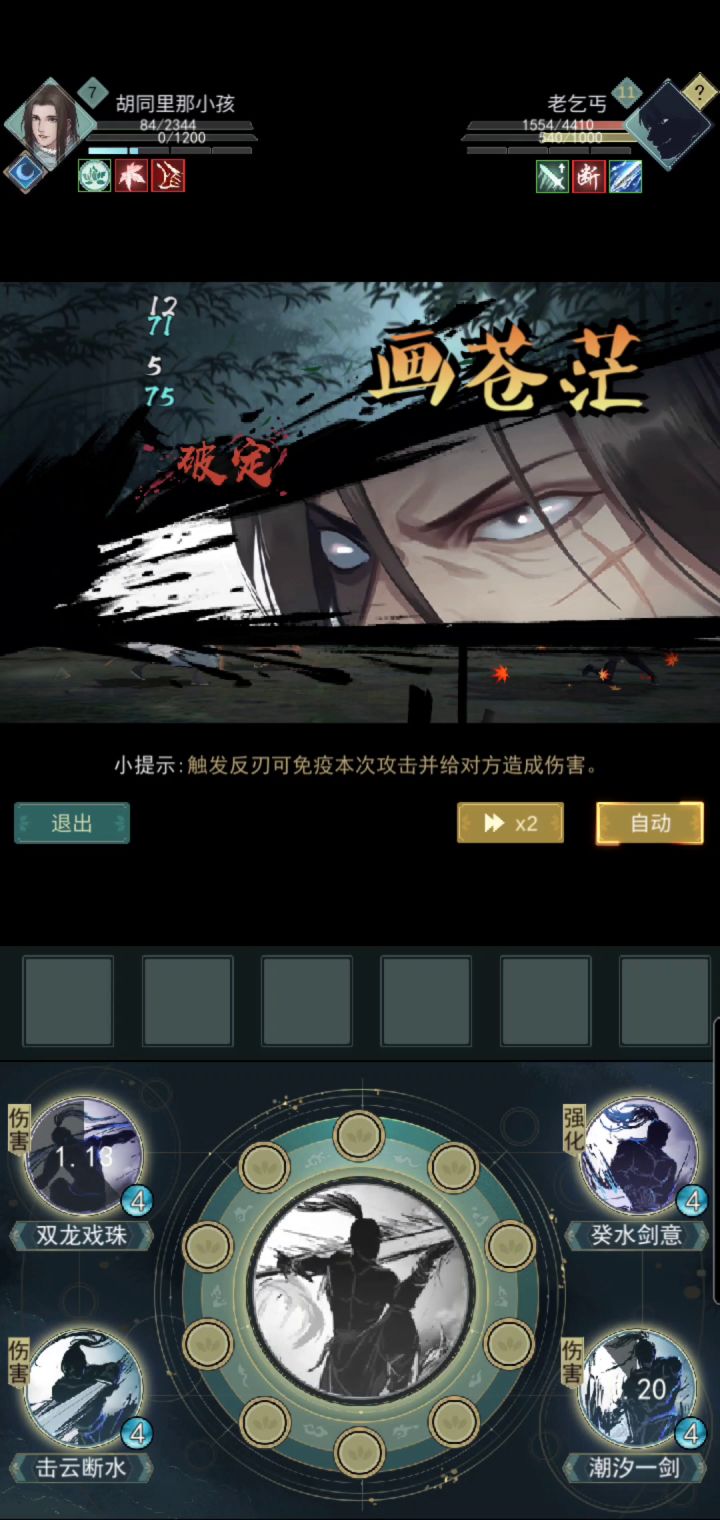 被乞丐虐的N个瞬间截图