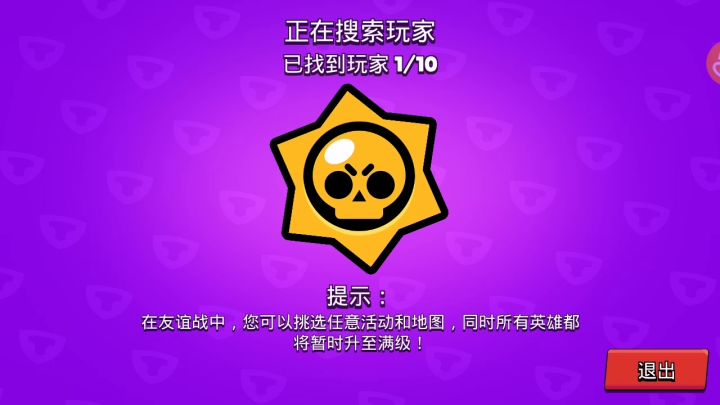 情歌王子在线苟分截图