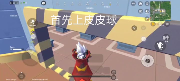 训练场小技巧截图