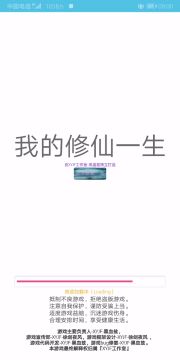 新功能--游戏新内容投票更新