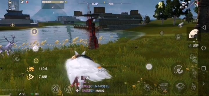 扇子bug反馈截图