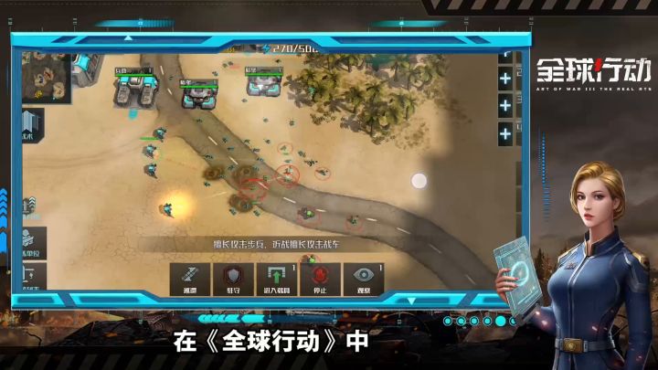 【兵种介绍】晋升者机动性之王—钢爪截图
