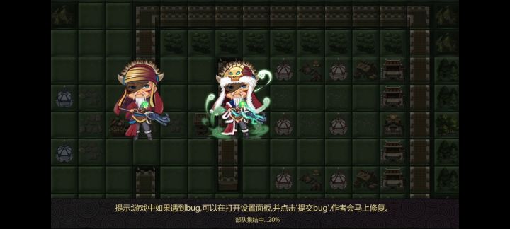 尽可能排除偶然因素的速拆官渡方法截图